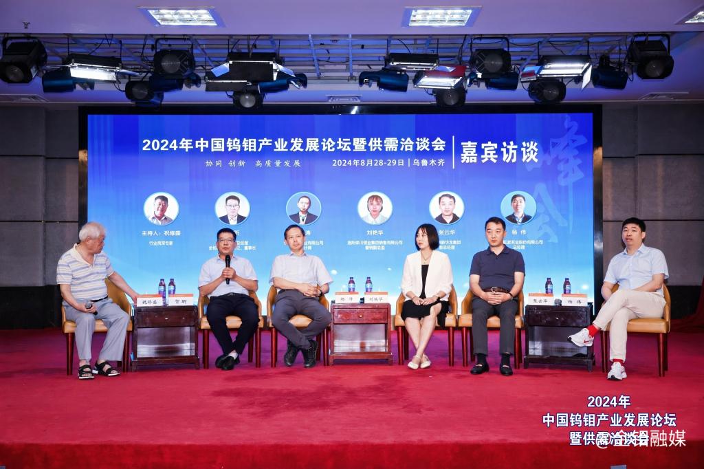 20240904-金鉬汝陽(yáng)當(dāng)選為中國(guó)有色金屬工業(yè)協(xié)會(huì)鉬行業(yè)分會(huì)第四屆理事單位 照片(2).jpg