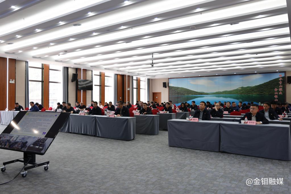 20240424-公司開展防汛培訓會 牢筑防汛安全底線 (4).JPG 20240424-公司開展防汛培訓會 牢筑防汛安全底線 (4).JPG