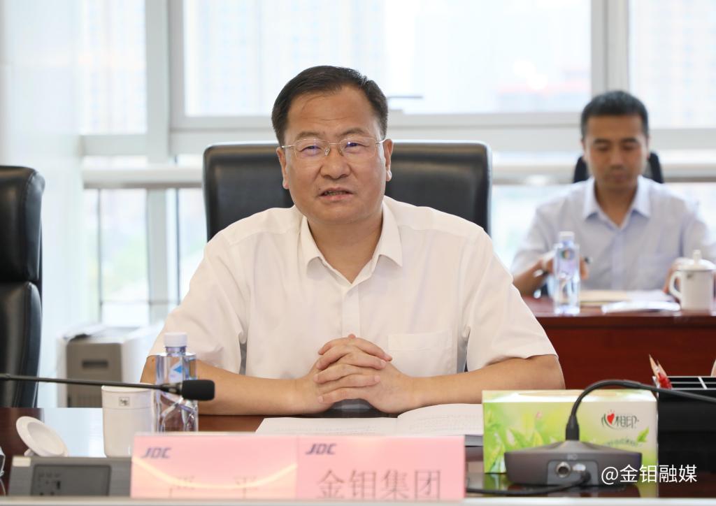 20250624-金鉬股份股東大會(huì) (2).jpg