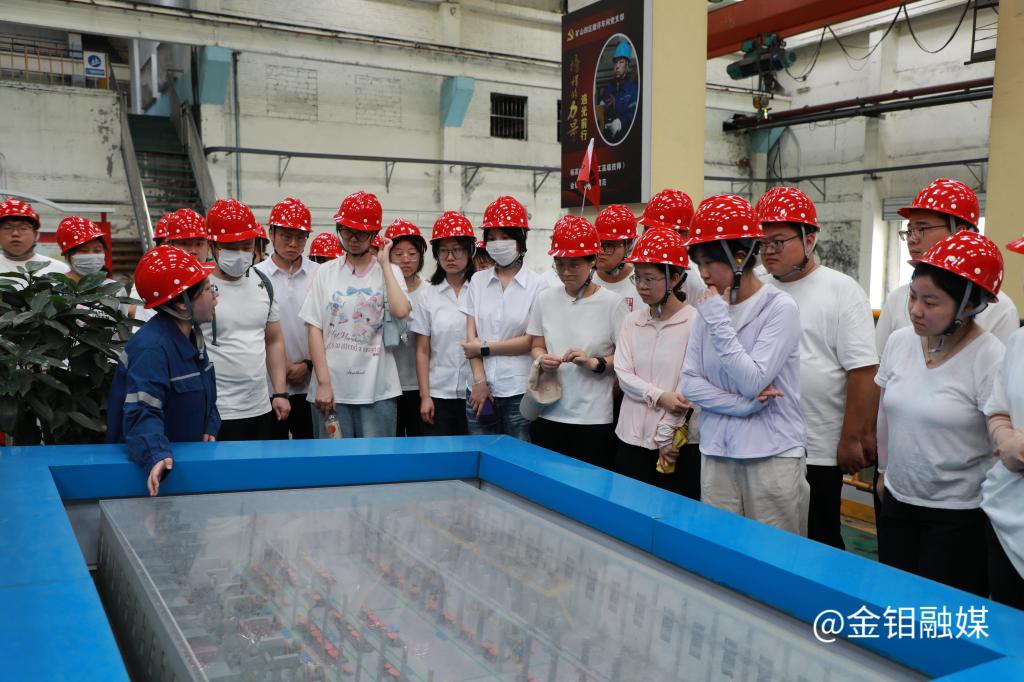 20250717-新入職員工深入礦山一線+(1).JPG