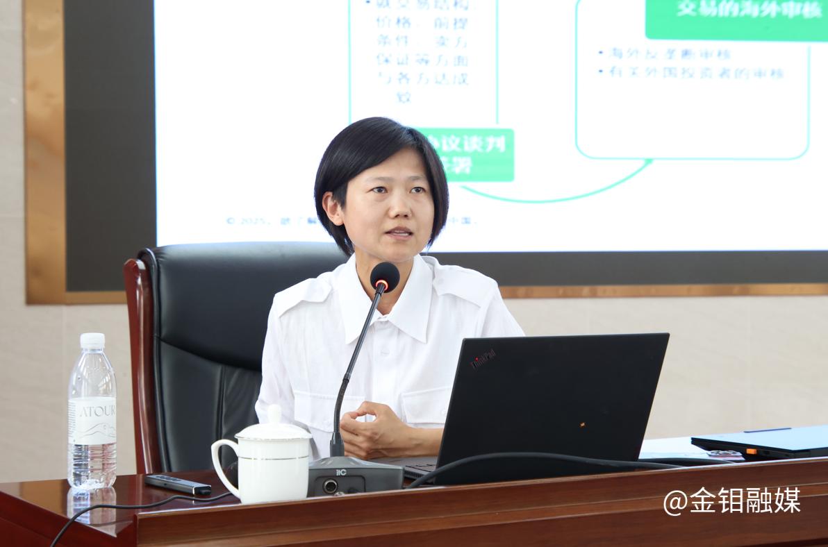 20250509-專家授課4.png