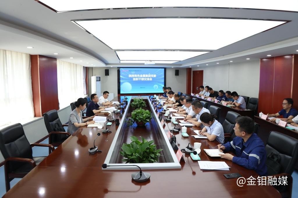 20250520-掛職干部交流會(huì) (1).JPG