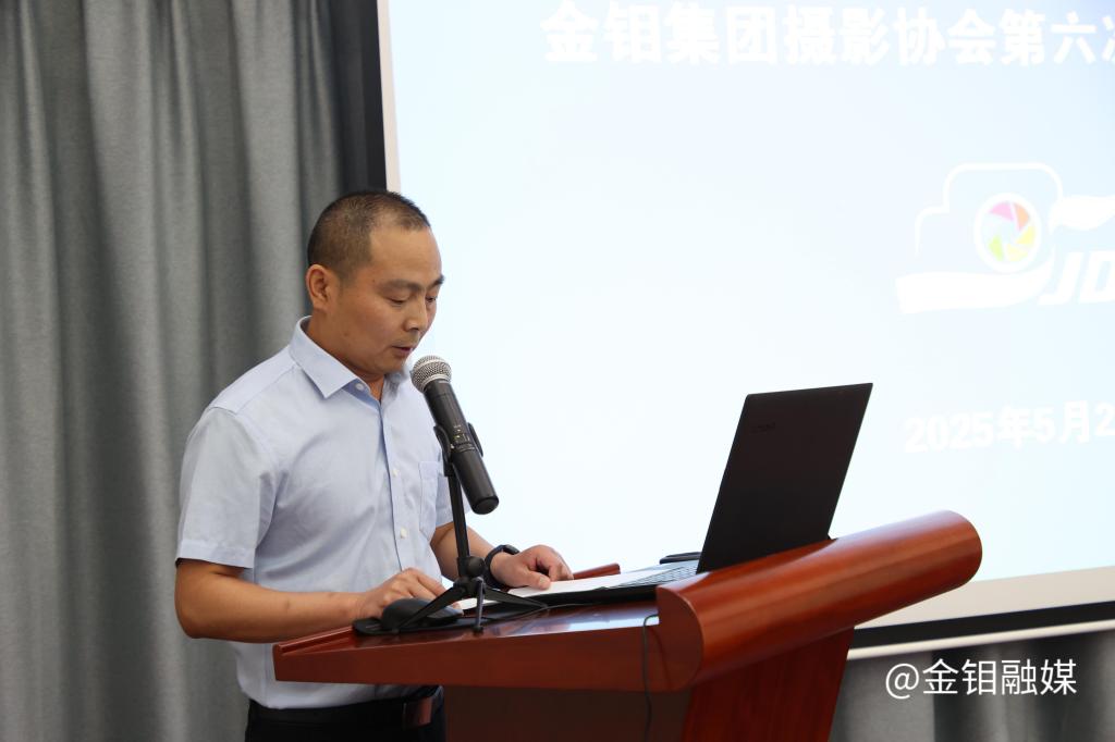 20250528-主席講話.JPG