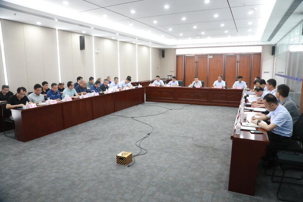 20240722-公司召開主汛期防范應(yīng)急工作專題會議 (6).JPG