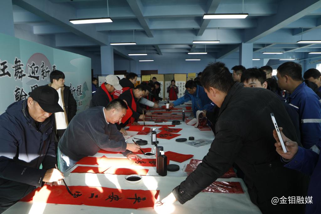 20250116-金鉬汝陽(yáng)新春義獻(xiàn)春聯(lián)活動(dòng) (2).JPG