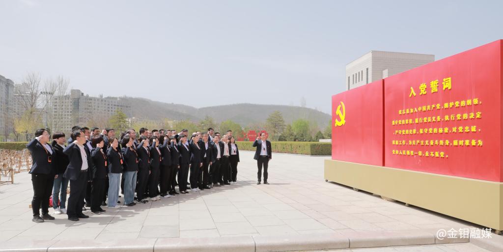 20230417-集團機關(guān)延安培訓(xùn).JPG