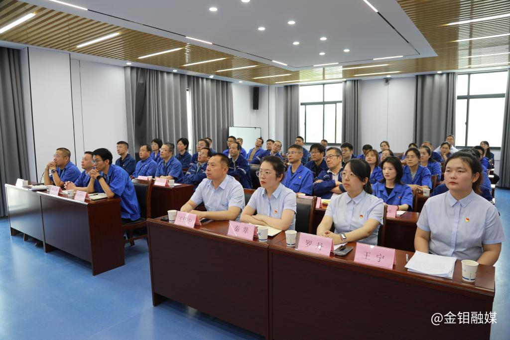 20250519-金鉬集團宣講團走進金鉬股份化學(xué)分公司開展全國兩會精神宣講 (5).JPG