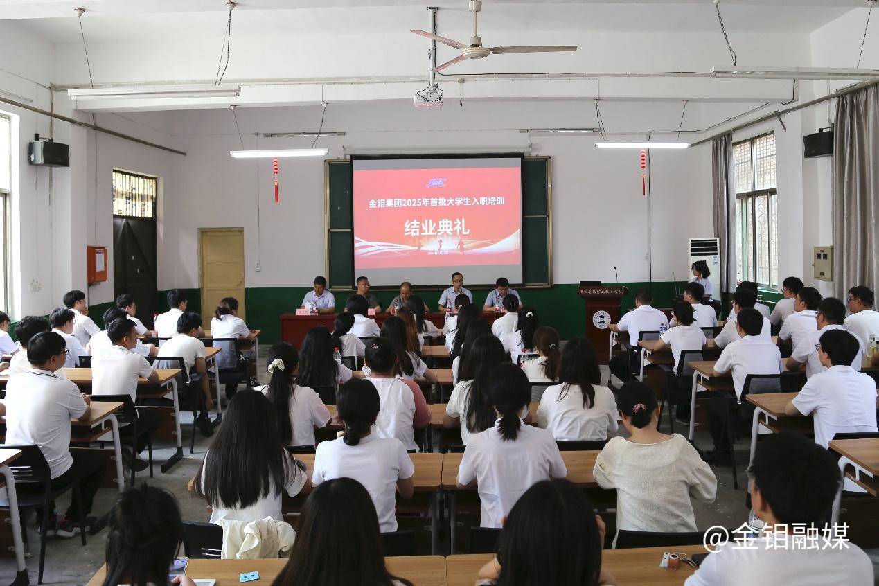 20250722-典禮.jpg