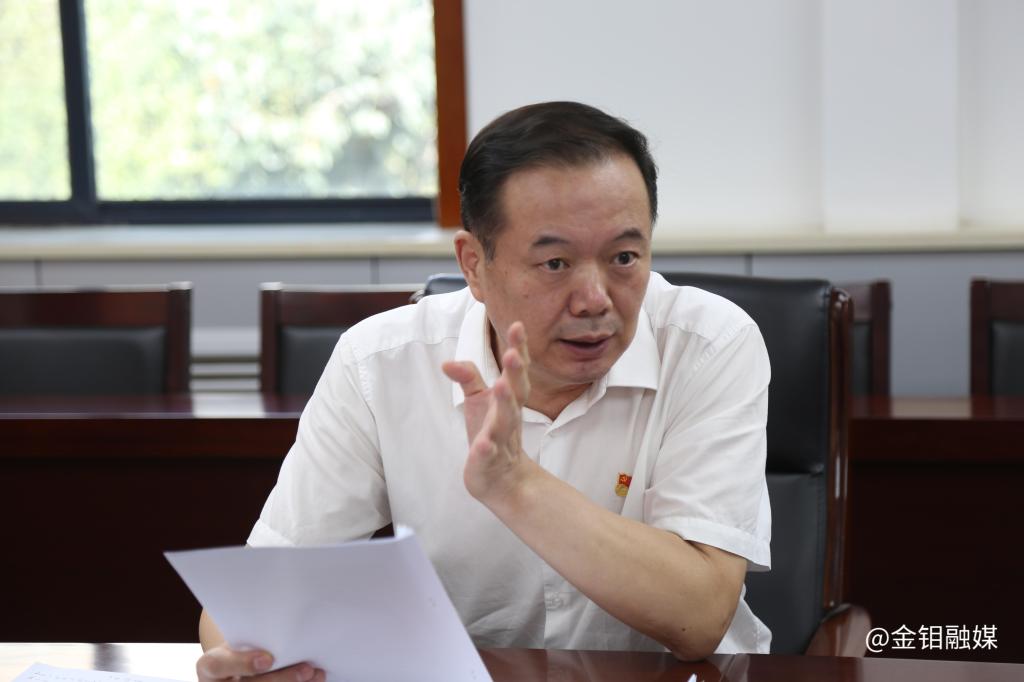 20230913-秦國(guó)政副總經(jīng)理指導(dǎo)金鉬建設(shè)主題教育專題民主生活會(huì) (18).JPG