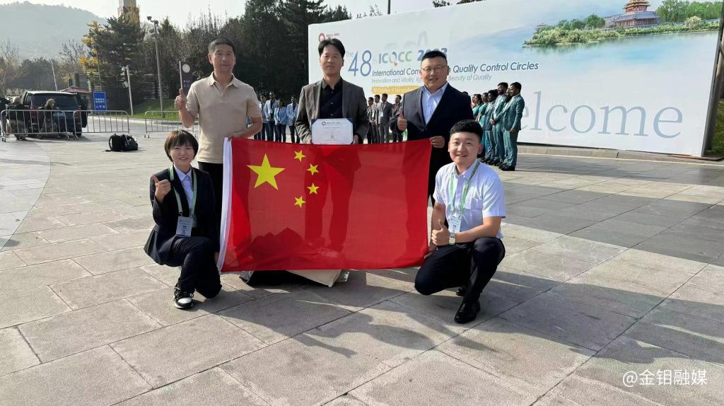 20231103-獲獎(jiǎng)合影.jpg