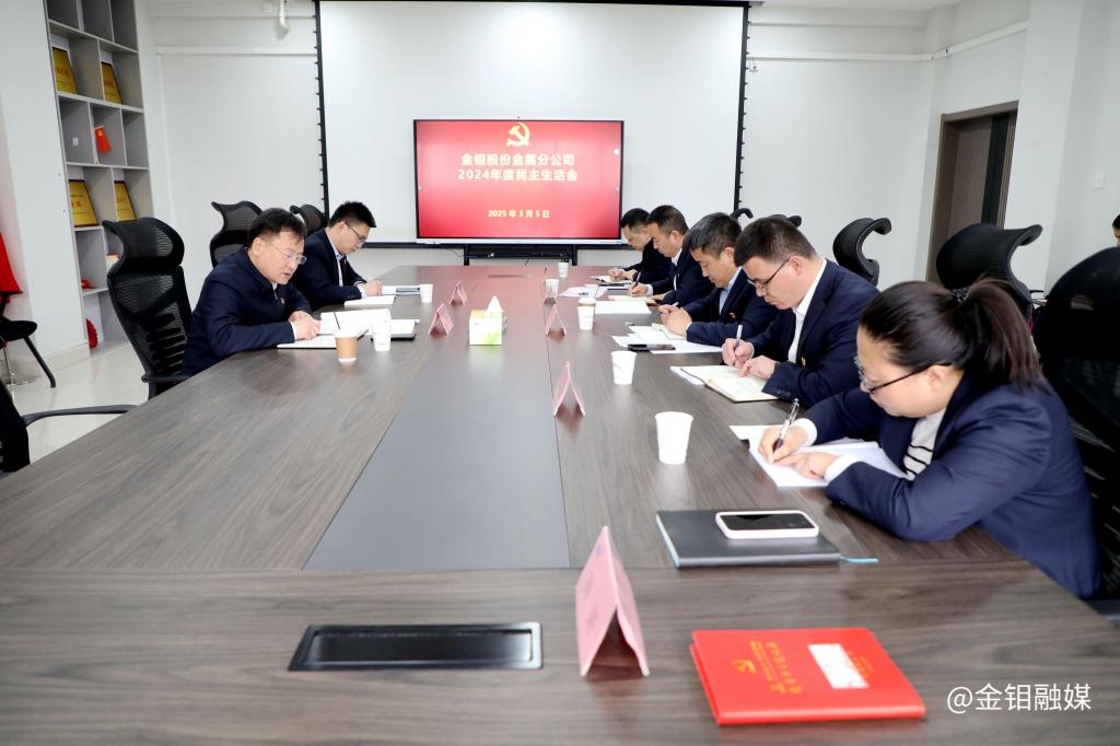 20240306-實現(xiàn)“一個目標”做好“四個表率”爭當“二次創(chuàng)業(yè)”排頭兵 1.JPG