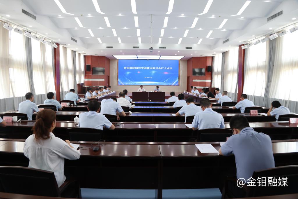 20250721-精神文明2.jpg