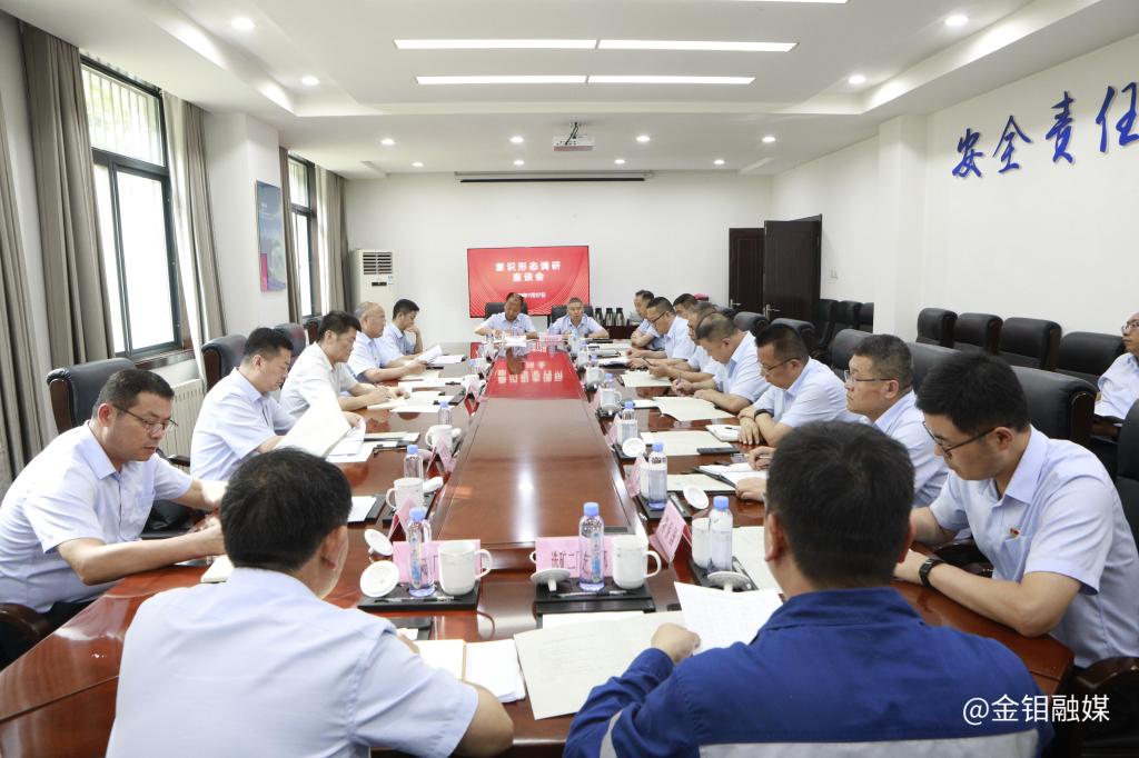 20230728-陜西有色金屬集團黨委副書記王小慶到金鉬汝陽調(diào)研意識形態(tài)工作照片1.JPG