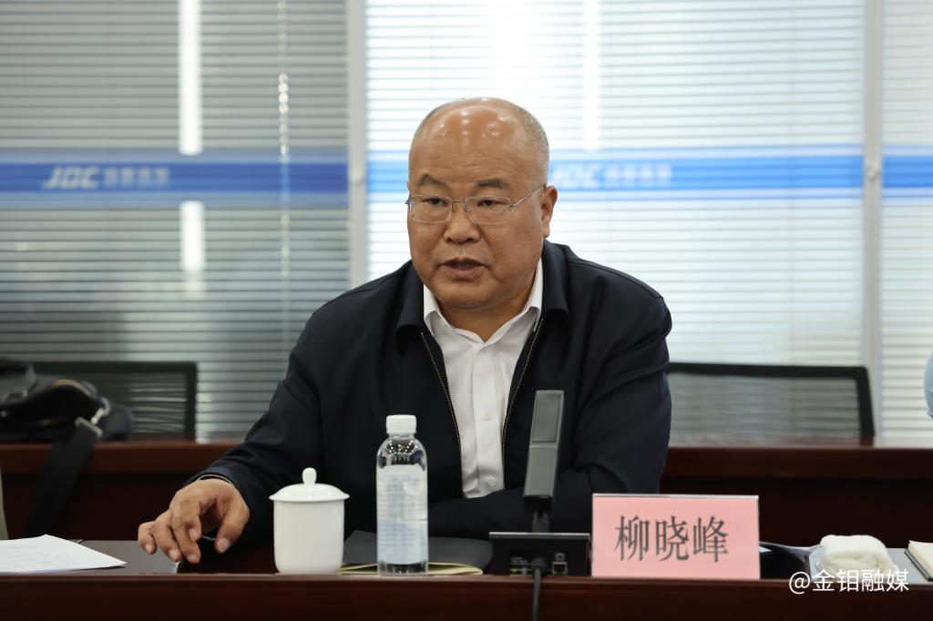 20230518-金堆城鉬礦總體選礦升級改造項(xiàng)目推進(jìn)會(huì)在金堆礦區(qū)召開 (1).JPG 20230518-金堆城鉬礦總體選礦升級改造項(xiàng)目推進(jìn)會(huì)在金堆礦區(qū)召開 (1).JPG