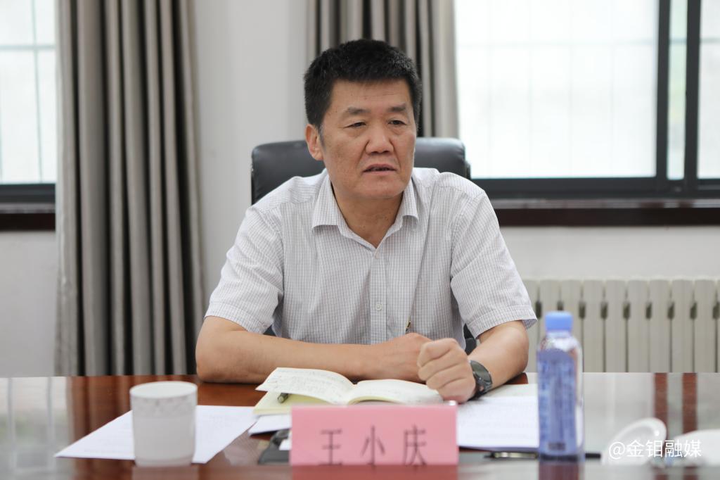 20230728-陜西有色金屬集團黨委副書記王小慶到金鉬汝陽調(diào)研意識形態(tài)工作照片2.JPG