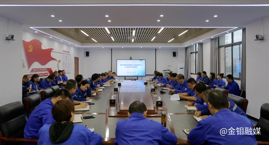 20231007-化學(xué)分公司開展“著力強(qiáng)化科技創(chuàng)新、建設(shè)現(xiàn)代化產(chǎn)業(yè)體系”主題宣講+(1).jpg