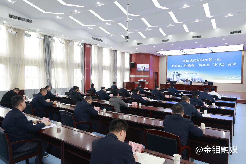 20240402-安委會(huì)環(huán)委會(huì) (2).JPG